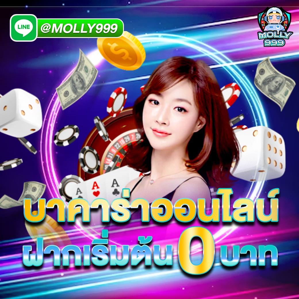 558WS เทคนิคทำเงินจากเกมพนันแบดมินตัน
