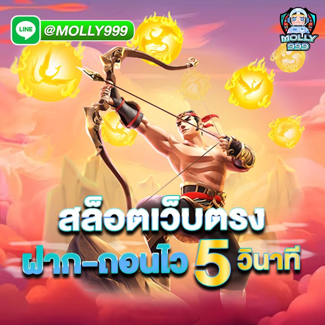 558WS วางเดิมพันกับเกมแบดมินตันได้ตลอด 24 ชั่วโมง